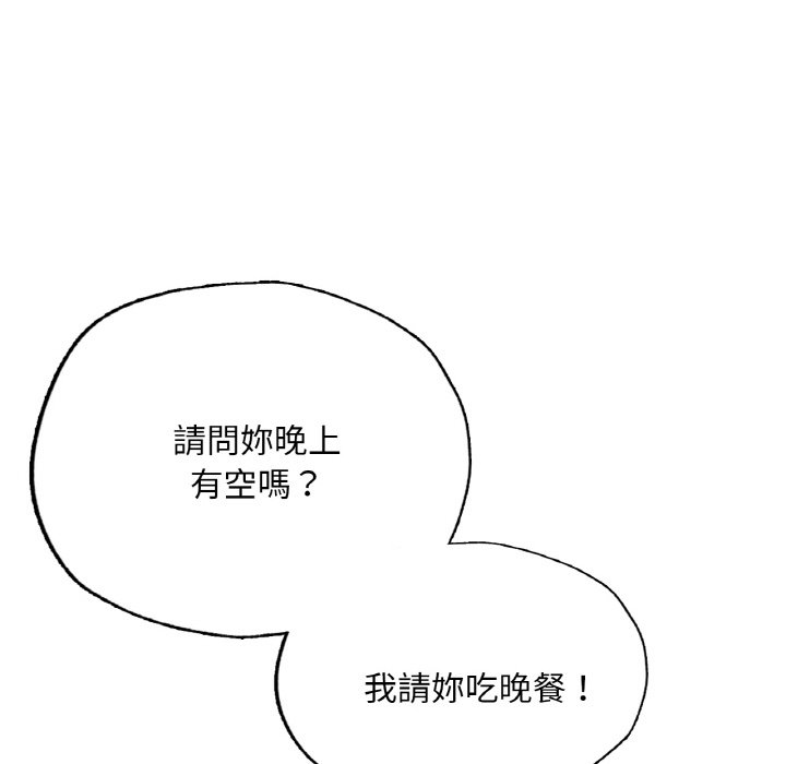 [韩国漫画] 成为人上人 剧情,OL#[269P]-57
