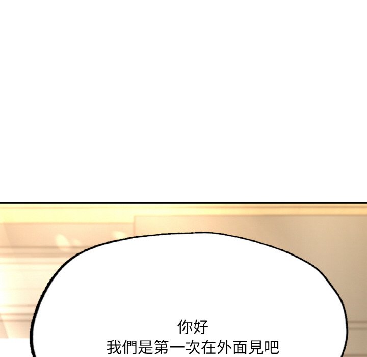 [韩国漫画] 成为人上人 剧情,OL#[269P]-6