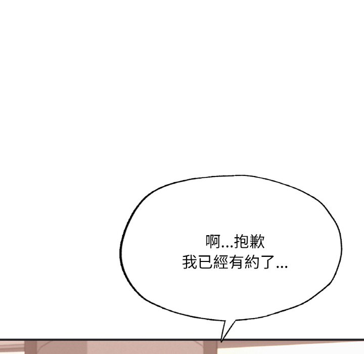 [韩国漫画] 成为人上人 剧情,OL#[269P]-60