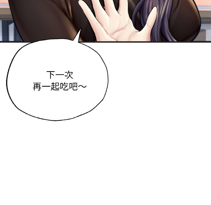 [韩国漫画] 成为人上人 剧情,OL#[269P]-62