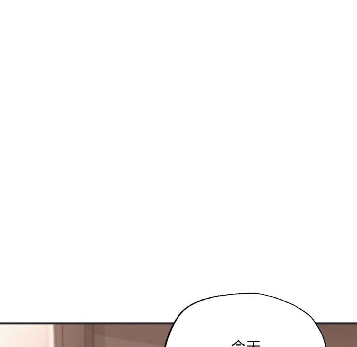 [韩国漫画] 成为人上人 剧情,OL#[269P]-65