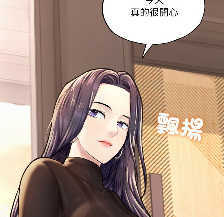 [韩国漫画] 成为人上人 剧情,OL#[269P]-66