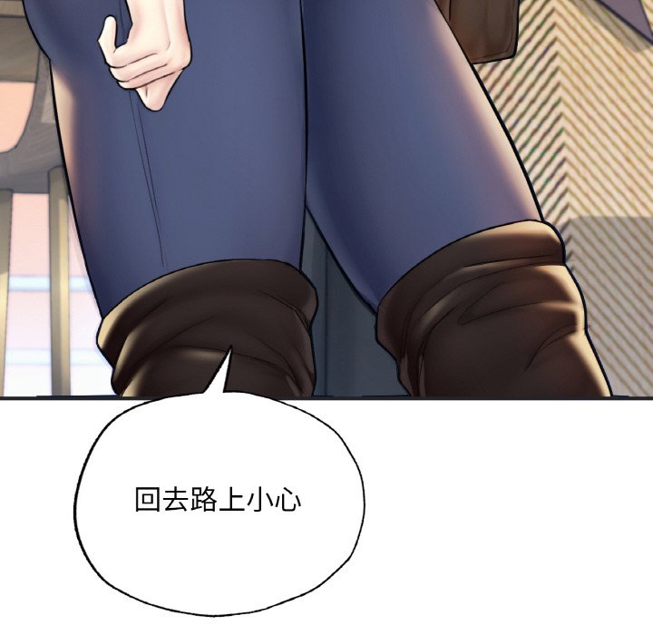 [韩国漫画] 成为人上人 剧情,OL#[269P]-68