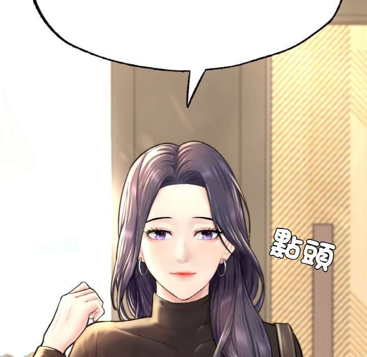 [韩国漫画] 成为人上人 剧情,OL#[269P]-7