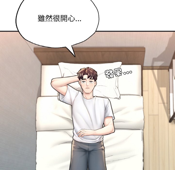 [韩国漫画] 成为人上人 剧情,OL#[269P]-84