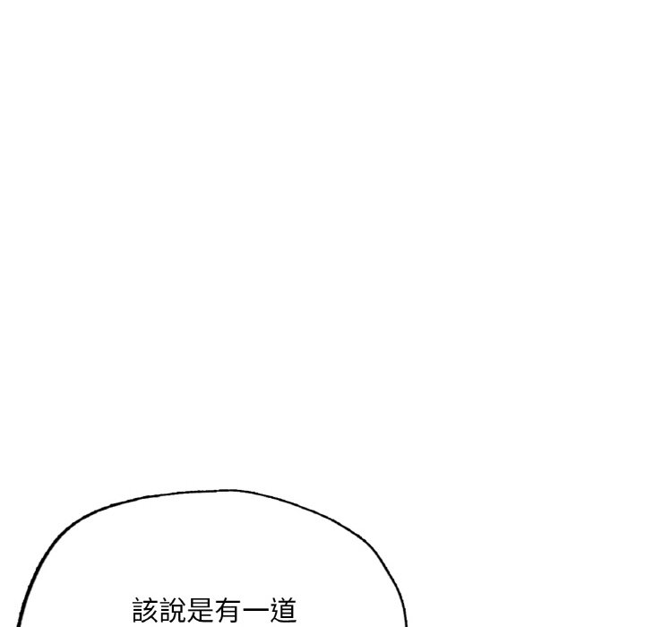 [韩国漫画] 成为人上人 剧情,OL#[269P]-86