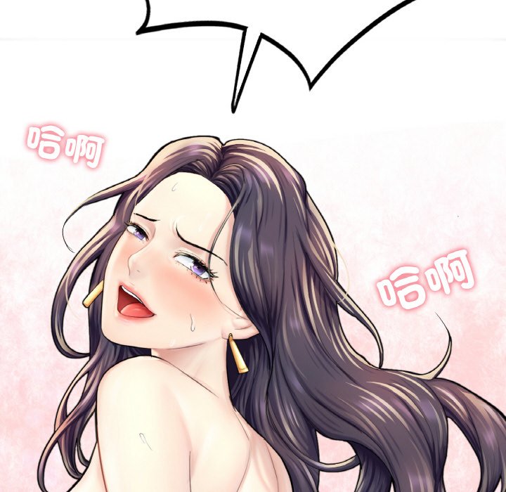 [韩国漫画] 成为人上人 剧情,OL#[269P]-94