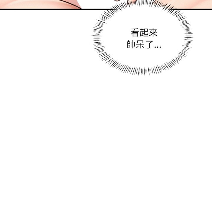 [韩国漫画] 成为人上人 剧情,OL#[249P]-104