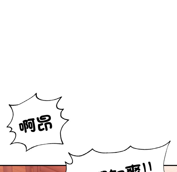 [韩国漫画] 成为人上人 剧情,OL#[249P]-108