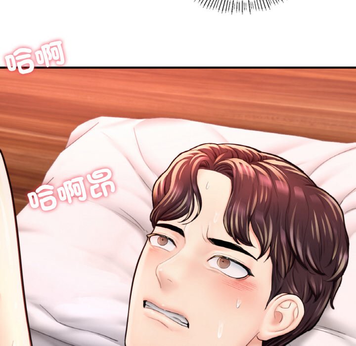 [韩国漫画] 成为人上人 剧情,OL#[249P]-113