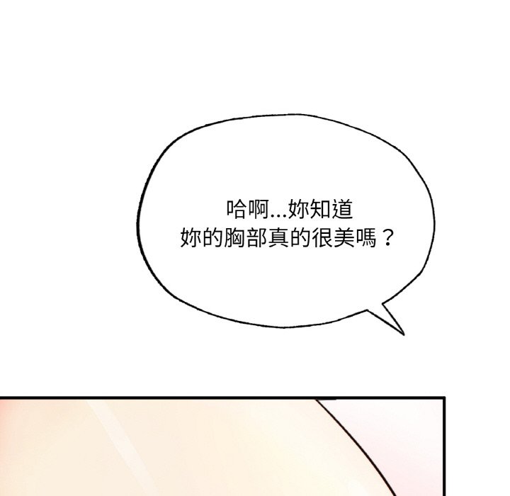[韩国漫画] 成为人上人 剧情,OL#[249P]-120