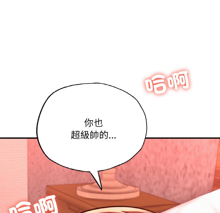 [韩国漫画] 成为人上人 剧情,OL#[249P]-123