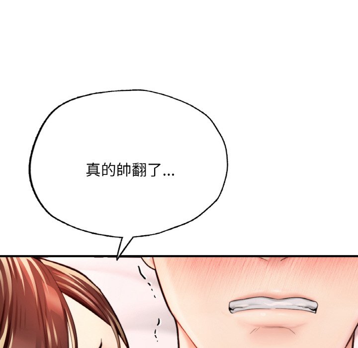 [韩国漫画] 成为人上人 剧情,OL#[249P]-127