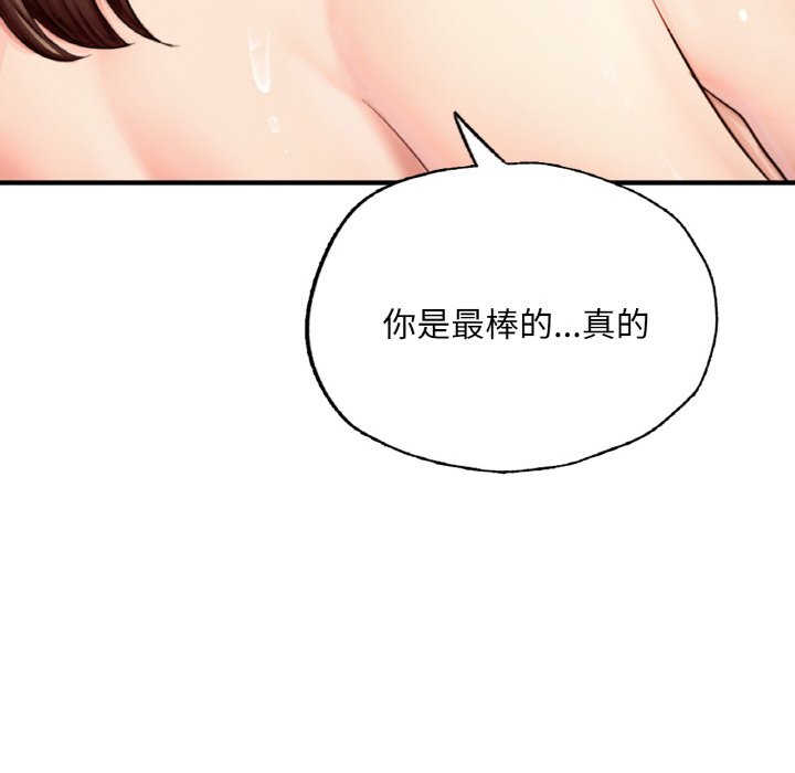 [韩国漫画] 成为人上人 剧情,OL#[249P]-129