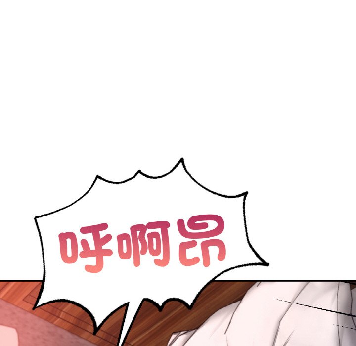 [韩国漫画] 成为人上人 剧情,OL#[249P]-139