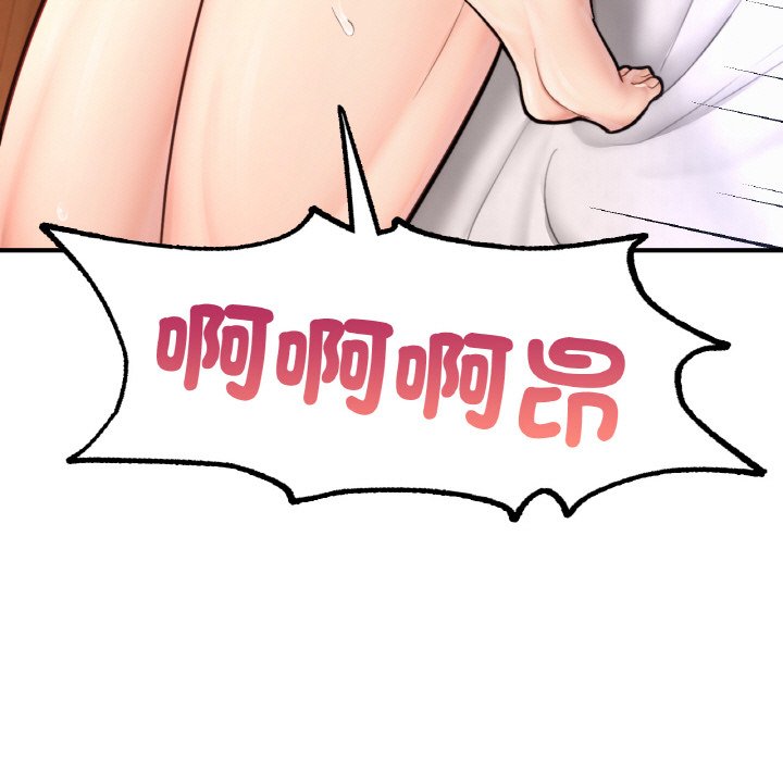 [韩国漫画] 成为人上人 剧情,OL#[249P]-142