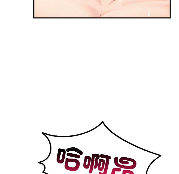 [韩国漫画] 成为人上人 剧情,OL#[249P]-145