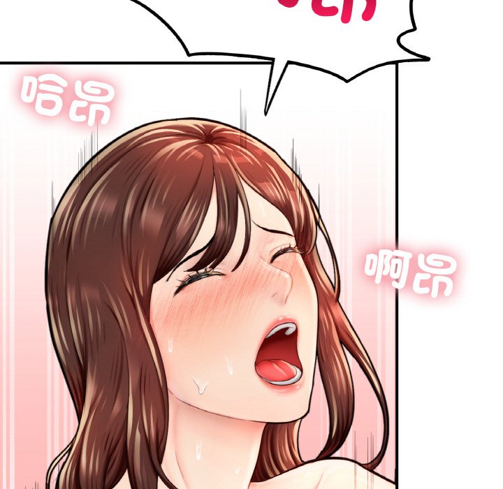 [韩国漫画] 成为人上人 剧情,OL#[249P]-146