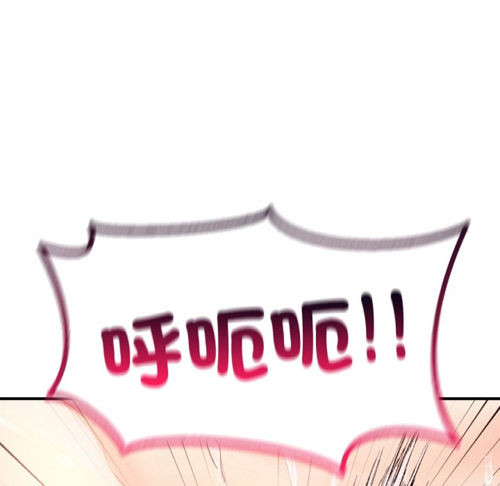 [韩国漫画] 成为人上人 剧情,OL#[249P]-148