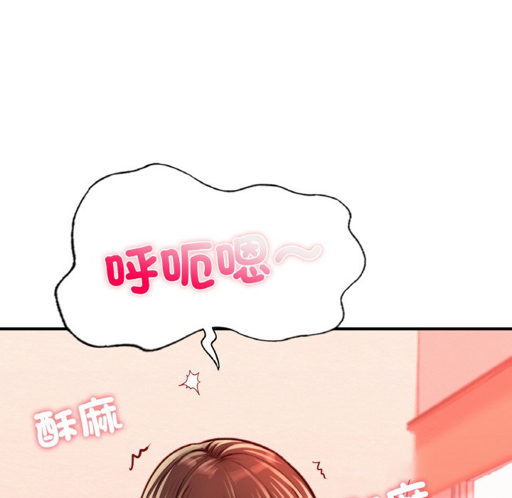 [韩国漫画] 成为人上人 剧情,OL#[249P]-153