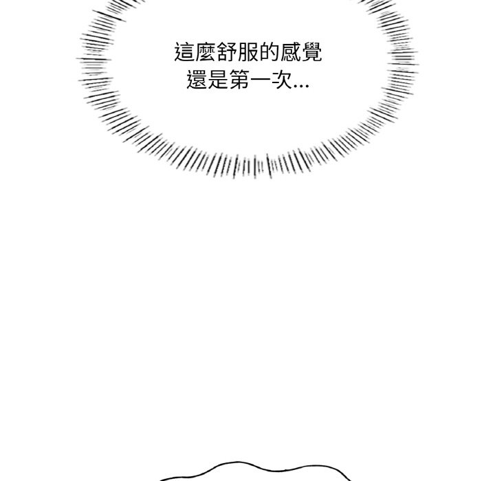[韩国漫画] 成为人上人 剧情,OL#[249P]-156
