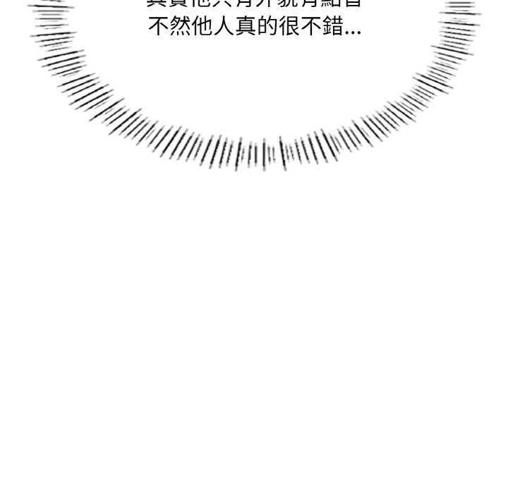 [韩国漫画] 成为人上人 剧情,OL#[249P]-168