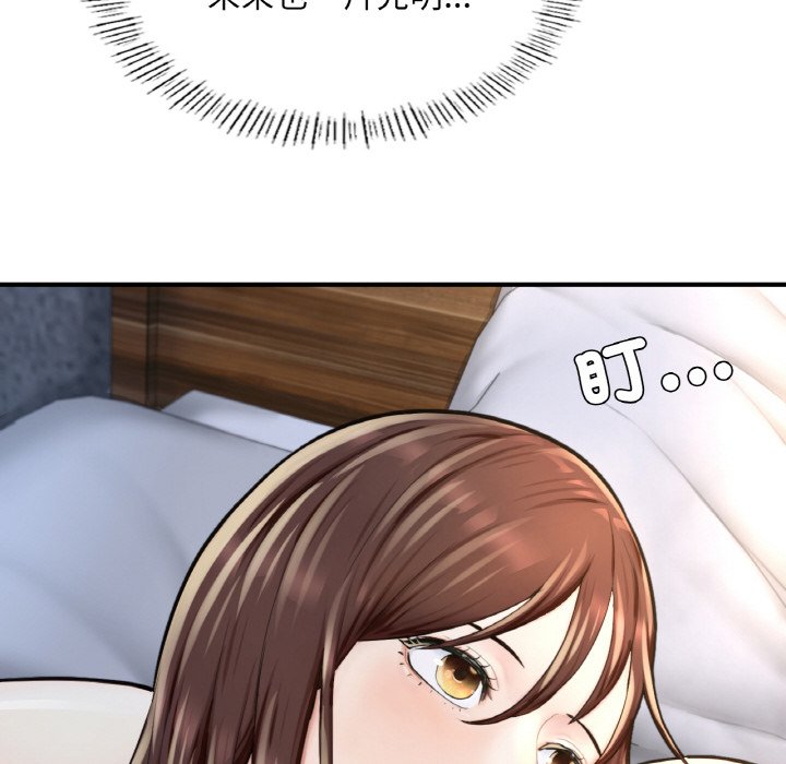 [韩国漫画] 成为人上人 剧情,OL#[249P]-171