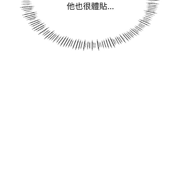 [韩国漫画] 成为人上人 剧情,OL#[249P]-173