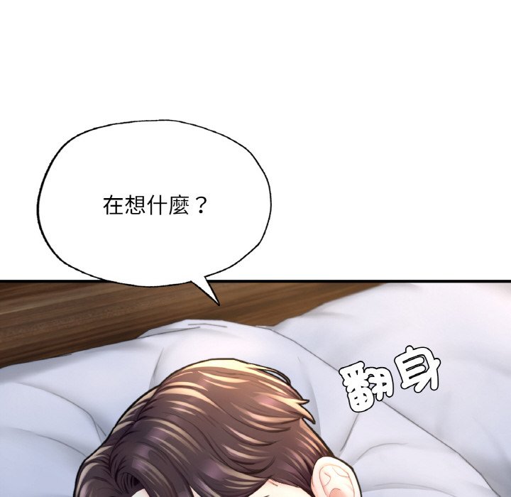 [韩国漫画] 成为人上人 剧情,OL#[249P]-174