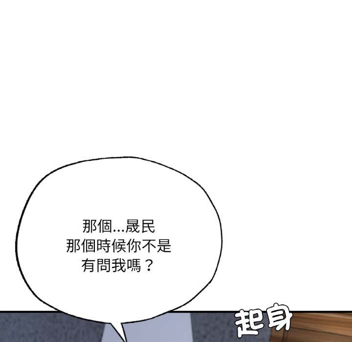 [韩国漫画] 成为人上人 剧情,OL#[249P]-177