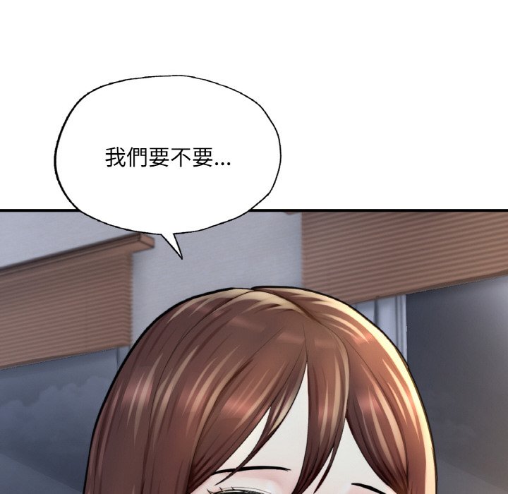[韩国漫画] 成为人上人 剧情,OL#[249P]-181