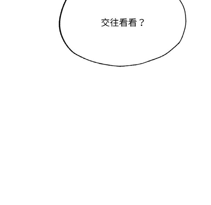 [韩国漫画] 成为人上人 剧情,OL#[249P]-183
