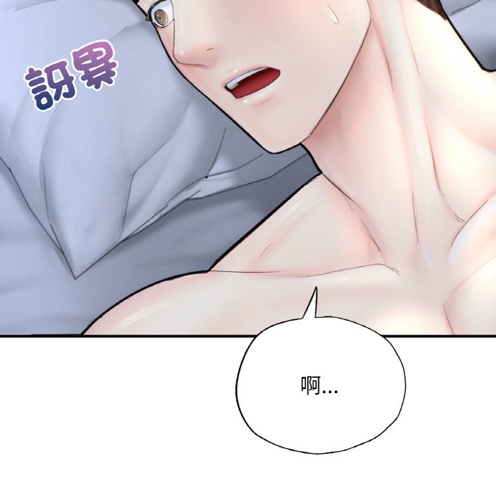 [韩国漫画] 成为人上人 剧情,OL#[249P]-185