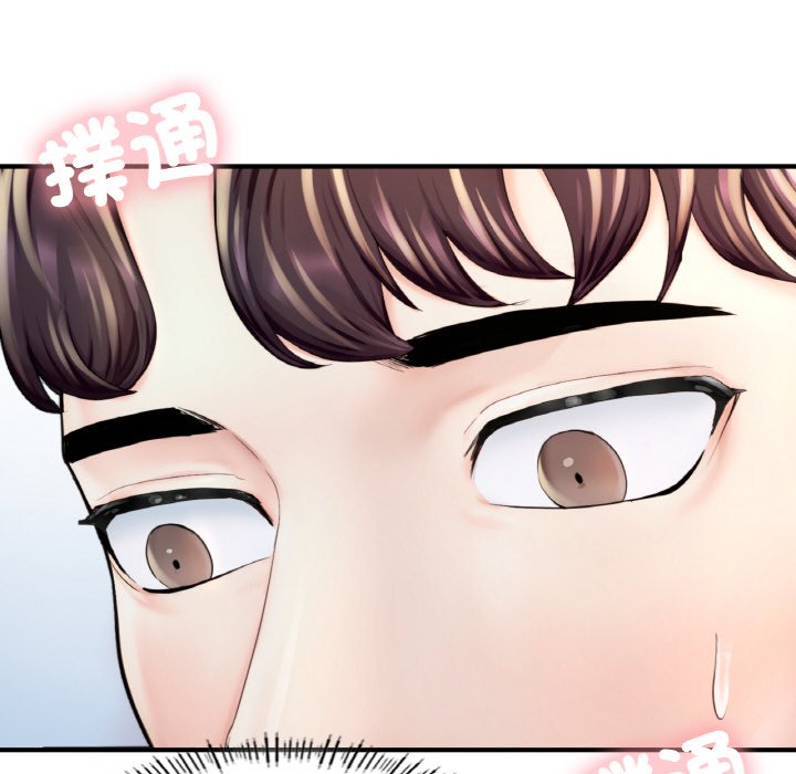 [韩国漫画] 成为人上人 剧情,OL#[249P]-189