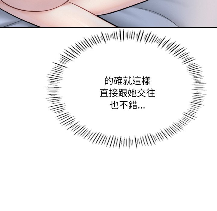 [韩国漫画] 成为人上人 剧情,OL#[249P]-193