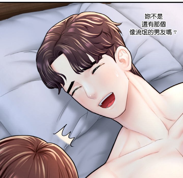 [韩国漫画] 成为人上人 剧情,OL#[249P]-198