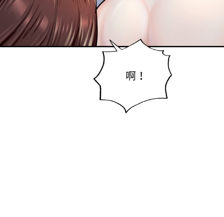[韩国漫画] 成为人上人 剧情,OL#[249P]-199