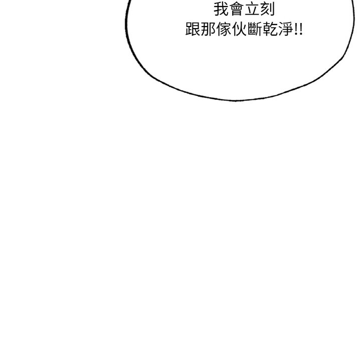 [韩国漫画] 成为人上人 剧情,OL#[249P]-202