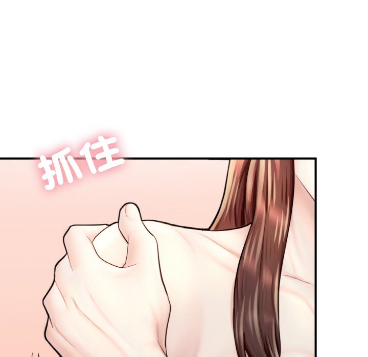 [韩国漫画] 成为人上人 剧情,OL#[249P]-203