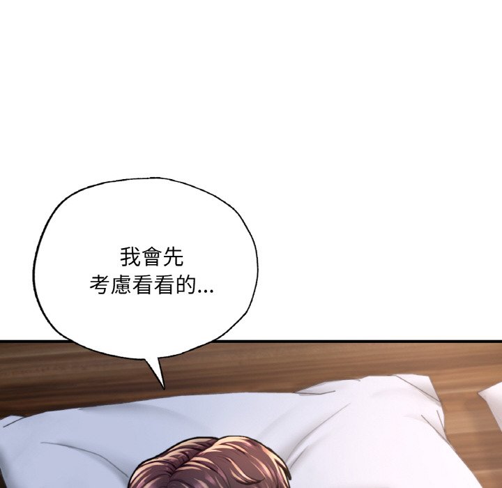 [韩国漫画] 成为人上人 剧情,OL#[249P]-206