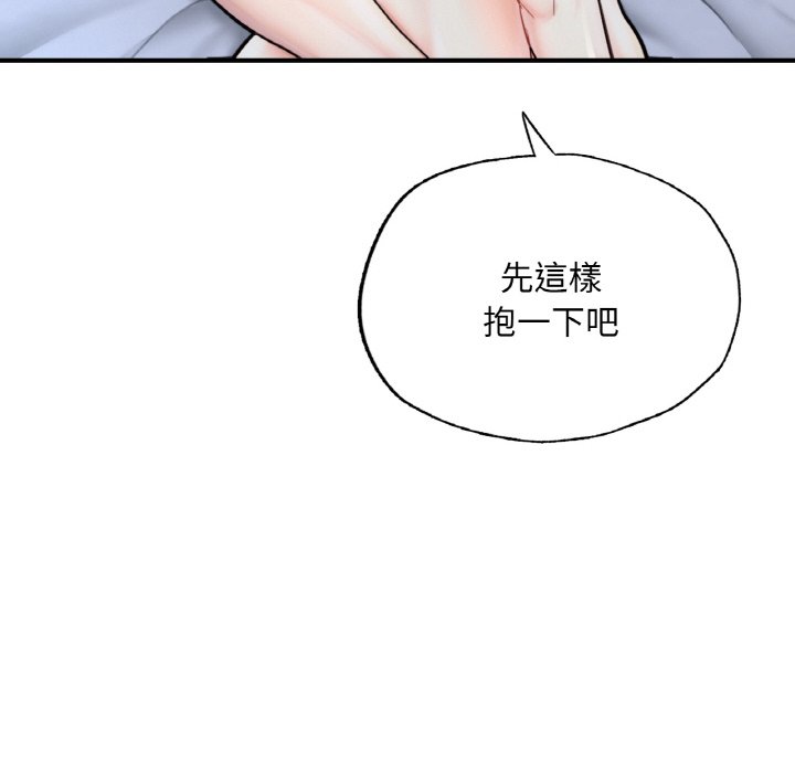 [韩国漫画] 成为人上人 剧情,OL#[249P]-208