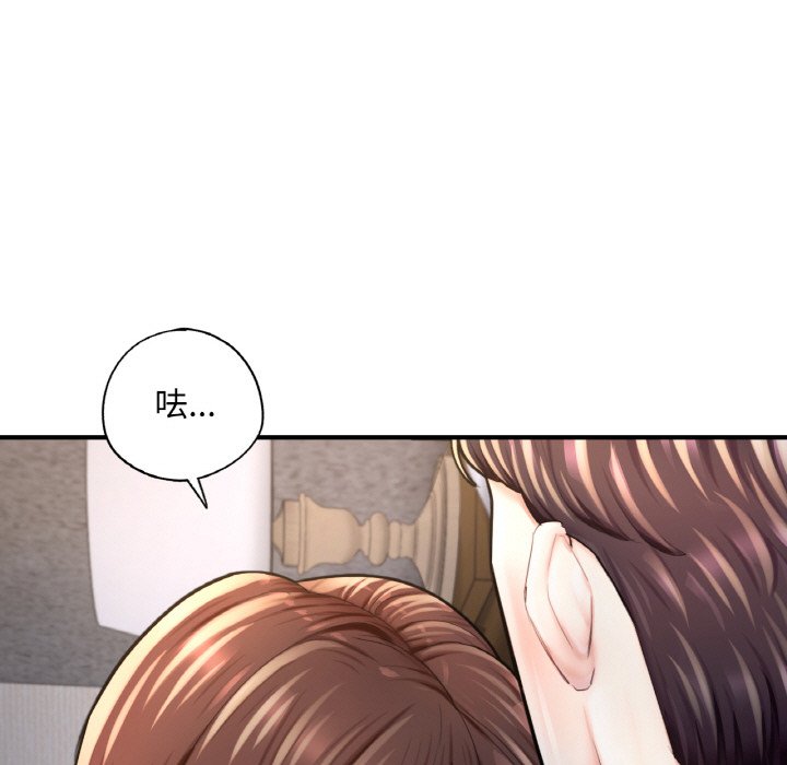 [韩国漫画] 成为人上人 剧情,OL#[249P]-209