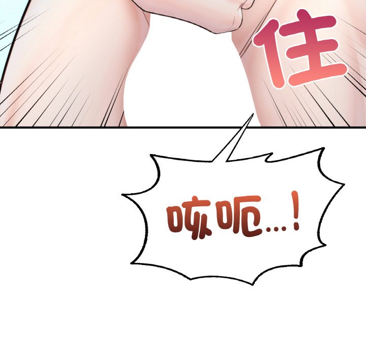 [韩国漫画] 成为人上人 剧情,OL#[249P]-213