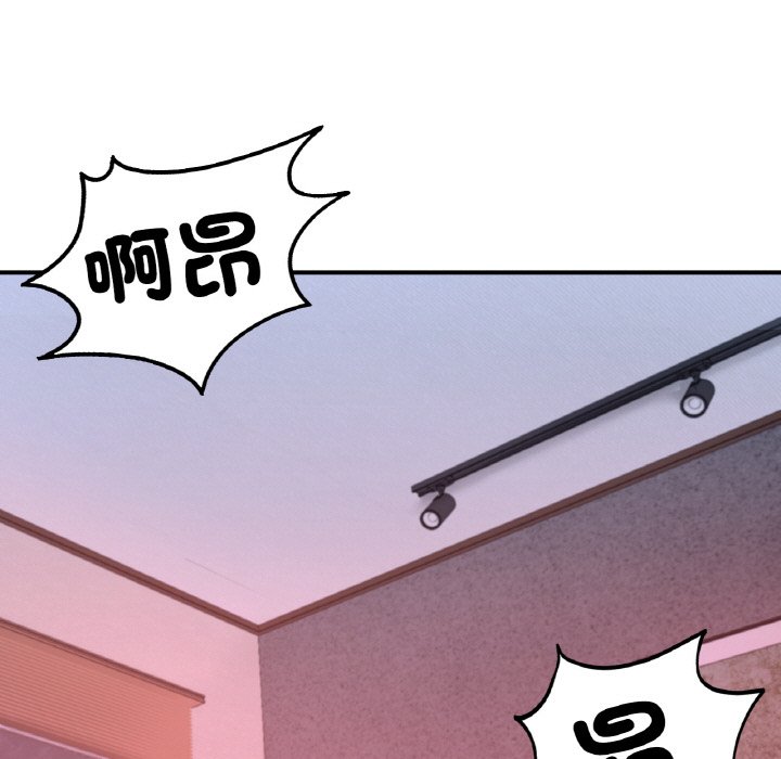 [韩国漫画] 成为人上人 剧情,OL#[249P]-215