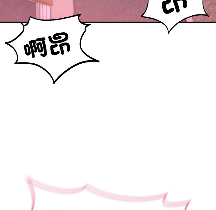 [韩国漫画] 成为人上人 剧情,OL#[249P]-216