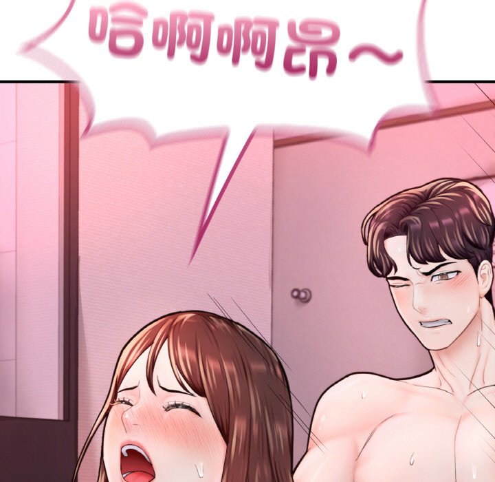 [韩国漫画] 成为人上人 剧情,OL#[249P]-217