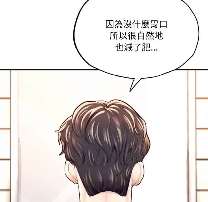[韩国漫画] 成为人上人 剧情,OL#[249P]-22
