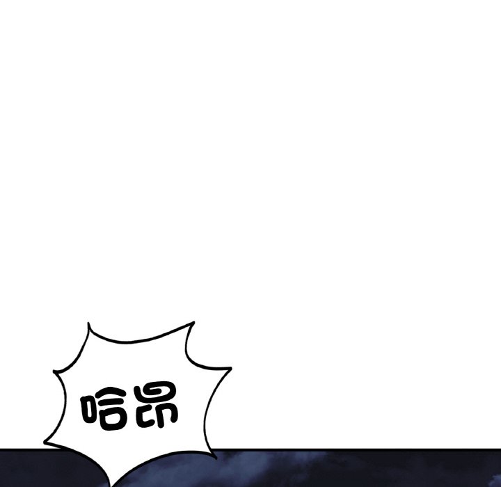 [韩国漫画] 成为人上人 剧情,OL#[249P]-220