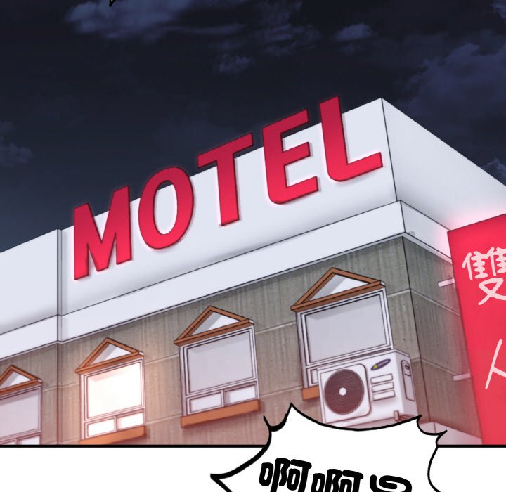 [韩国漫画] 成为人上人 剧情,OL#[249P]-221