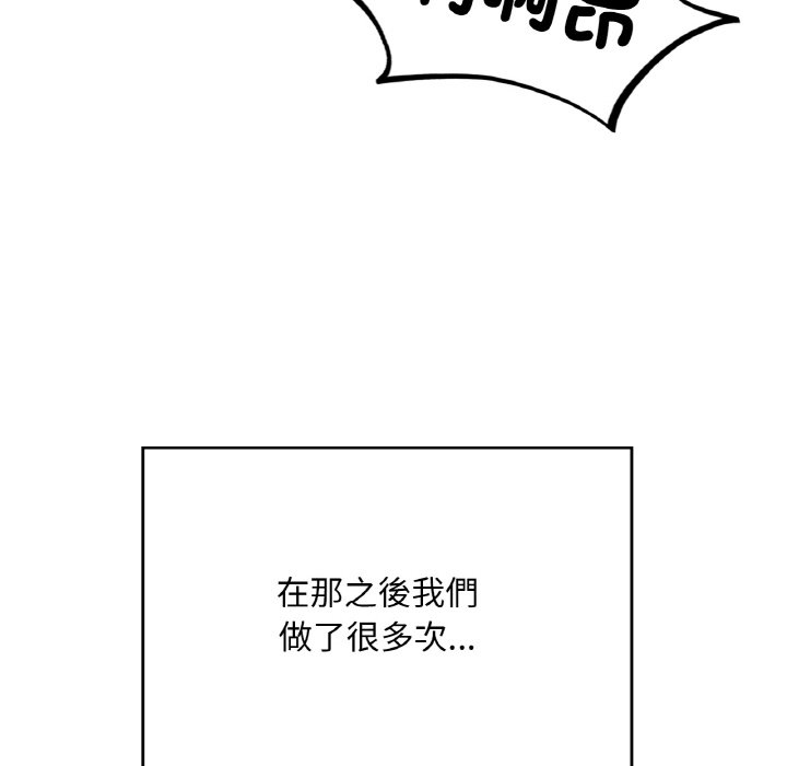 [韩国漫画] 成为人上人 剧情,OL#[249P]-222